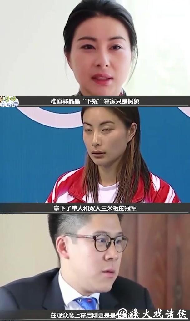 郭晶晶搬出霍家大宅真相：财产分配风波中，她用独立赢得尊重