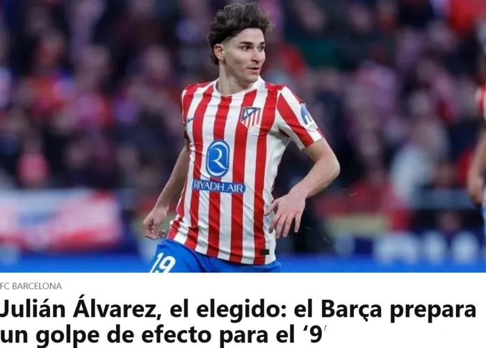 史诗级转会！巴萨1亿求购巨星，新苏亚雷斯引领锋线，天选之子