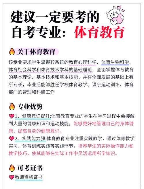 关于目前的青少年体育培训行业,这些事你或许很关心…… 关于目前的青少年体育培训行业,这些事你或许很关心……